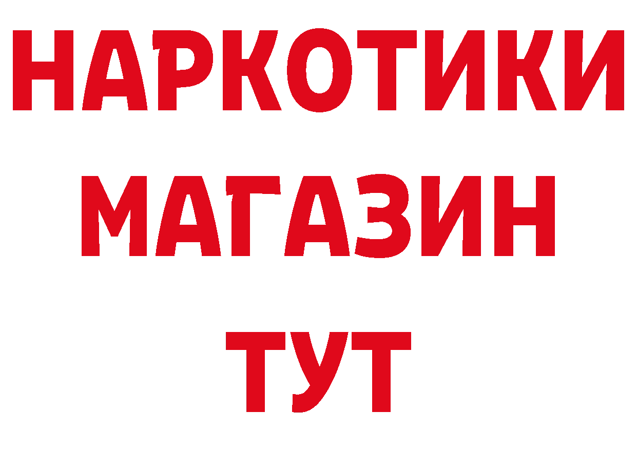 МЯУ-МЯУ VHQ как зайти площадка мега Катав-Ивановск